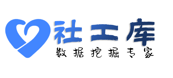 大数据广州金桥宾馆开房记录